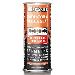 Герметик для устранения течи системы охлаждения Hi-Gear 444мл (HG9043)