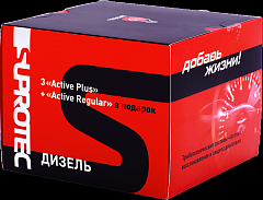 Набор подарочный SUPROTEC Active Plus ( дизель)