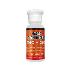 Силиконовое масло ПМС-200 ТТ 100мл