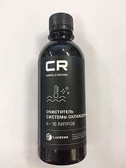 Очиститель системы охлаждения Luzar 280мл
