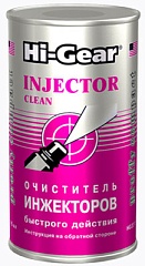 Очиститель инжектора Hi-Gear 295мл (HG3215)