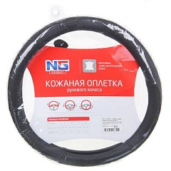 Оплетка на руль NEW GALAXY 38см натур. кожа перфорированные вставки 708112