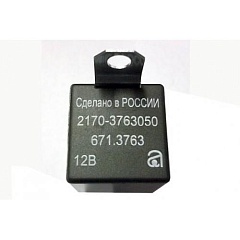 Реле обогрева ветрового стекла 2170 (671.3763)