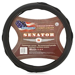 Оплетка на руль SENATOR Nebraska/New Jersey 37-39см
