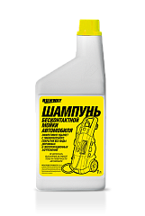 Автошампунь Runway для бесконтактной мойки 1л RW1074