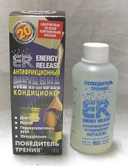 Антифрикционный кондиционер металла ER-5 148мл
