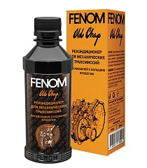 Рекондиционер для механ трансмиссии FENOM 200мл. (FN758)