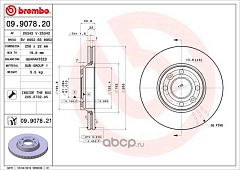 Диск тормозной для Lada X Ray/передний/09907821/BREMBO