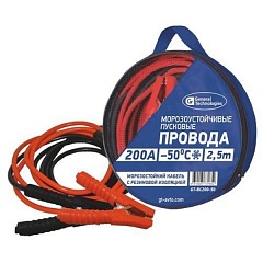 Провода пусковые 200А 2,5м GT/SKYBEAR (до-50) GTBC20050