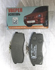 Колодки передние 1111 КА-2