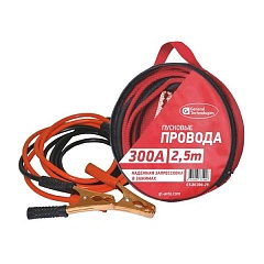 Провода пусковые 300А 2,5м GT/SKYBEAR GTBC30025