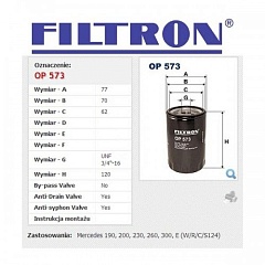 Фильтр масляный для MB W201/124/126 1.8-3.0/OP573/FILTRON