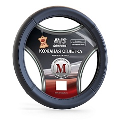 Оплетка на руль AVS GL920M-B/GR черная/серая 37*39см