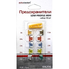 Предохранители н/о в блистере mini иномарки AutoStandart (10шт) 106206