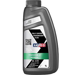 Масло LUXE Transsol X 75W90 GL-4/5 синт. 1л