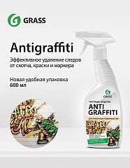 Средство для удаления пятен антиграффити GRASS 600мл 117107
