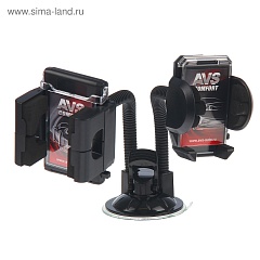 Держатель универсальный AVS АН-2107-2081-A8
