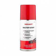Смазка Мастер-ключ REXANT 150 мл