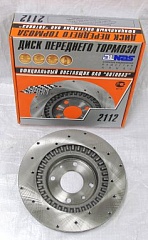 Диски тормозные 2112 ALNAS с перфорацией (2шт)