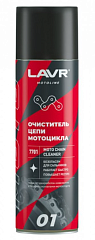 Очиститель цепи Lavr МОТО 650мл (Ln7701)