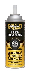 Герметик для колес Hi-Gear аварийный 340мл (HG5335)