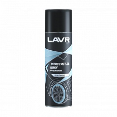 Очиститель шин+чернение Lavr 650мл.аэрозоль (Ln1443)