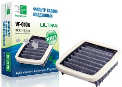Фильтр салонный 2110 ВолгаТренд стар.обр. угольный VF-010 u