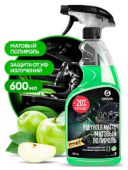 Полироль пластика GRASS Polyrole Matte 600мл Яблоко 110426