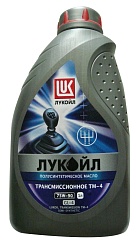 Масло Лукойл ТМ-4 75W90 GL-4 п/синт. 1л