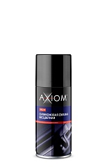 Смазка силиконовая Axiom 210мл.аэрозоль A9621p