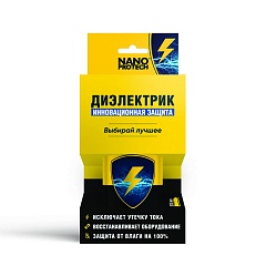 Электрозащита жидкая диэлектрик Nanoprotech 210мл