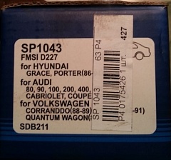 Колодки передние для Audi 80/VW Passat/Chery Amulet/SP1043/HI-Q
